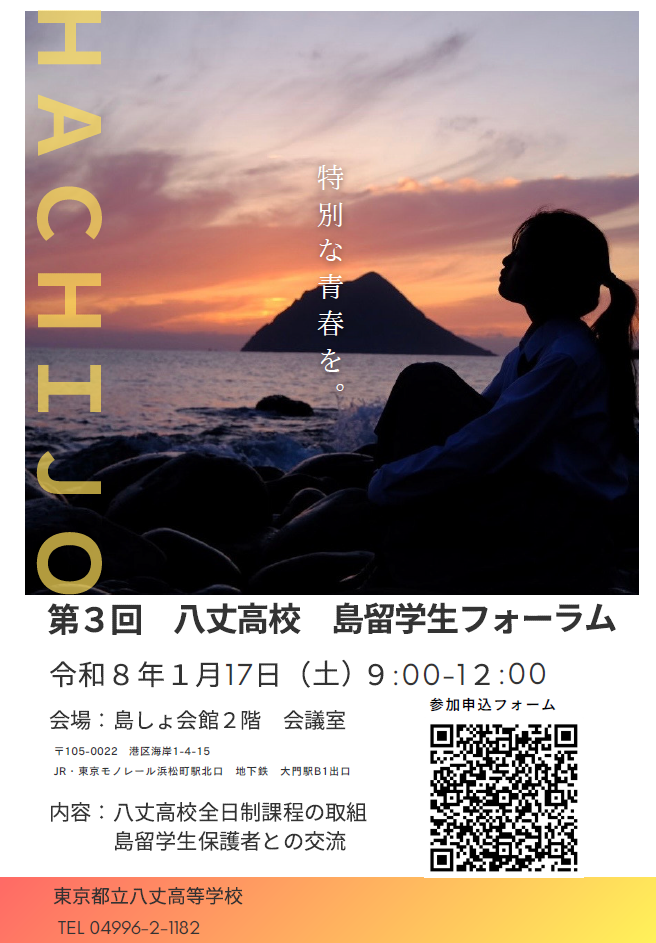 スクリーンショット 2025-11-19 110702